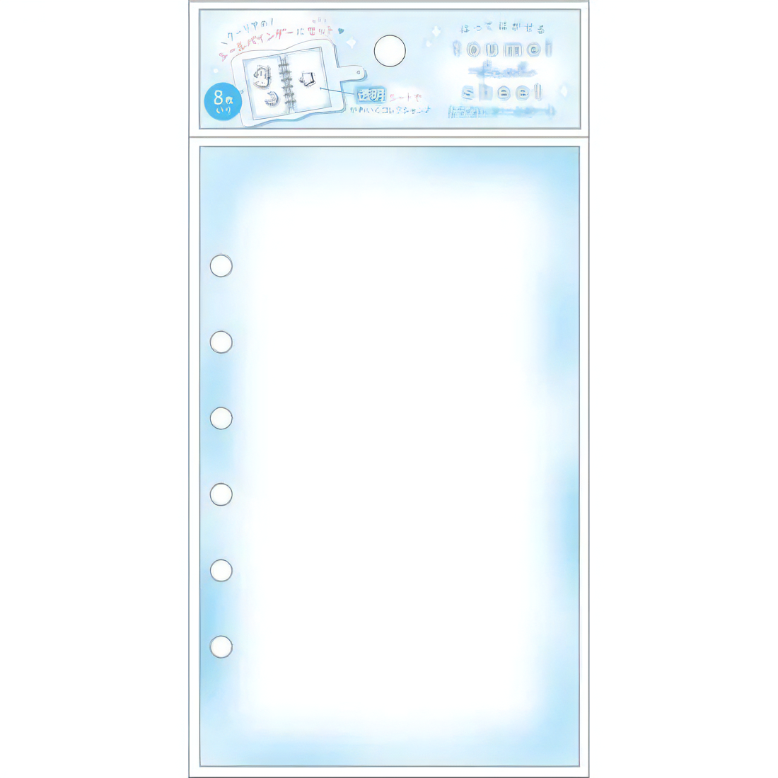 とうめいシールシート/ブルー