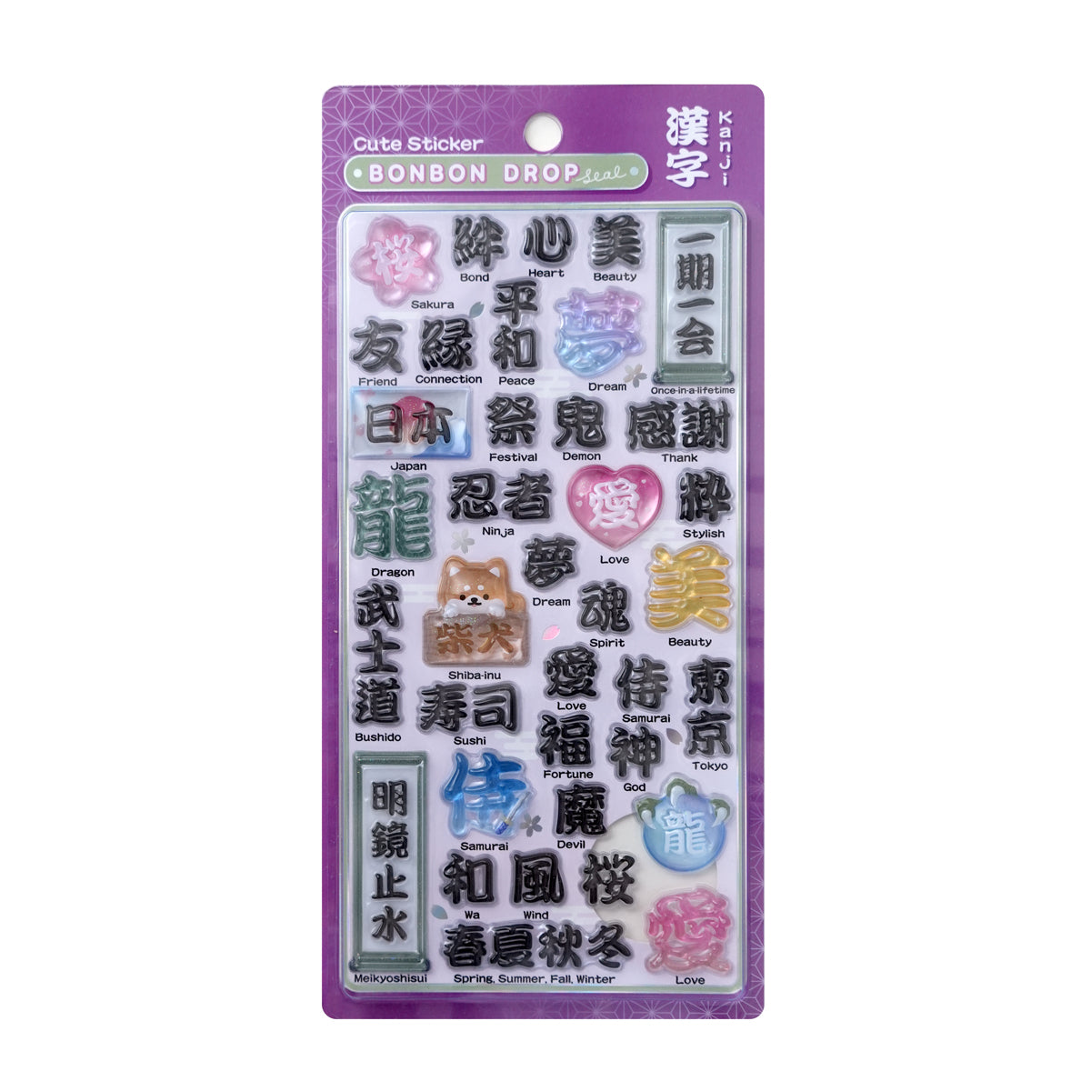 漢字