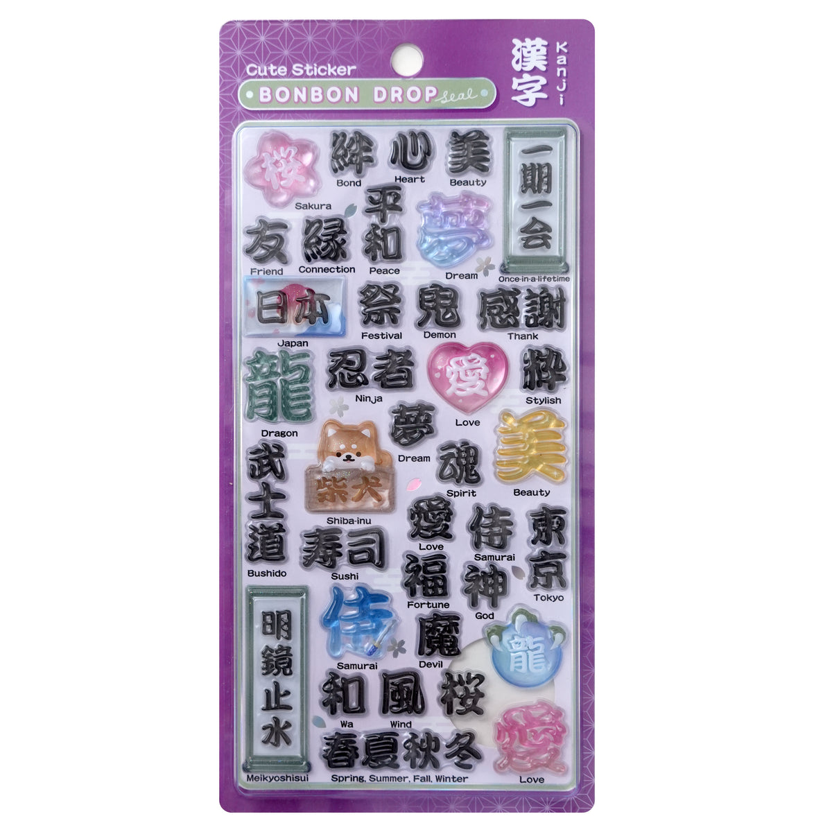 漢字