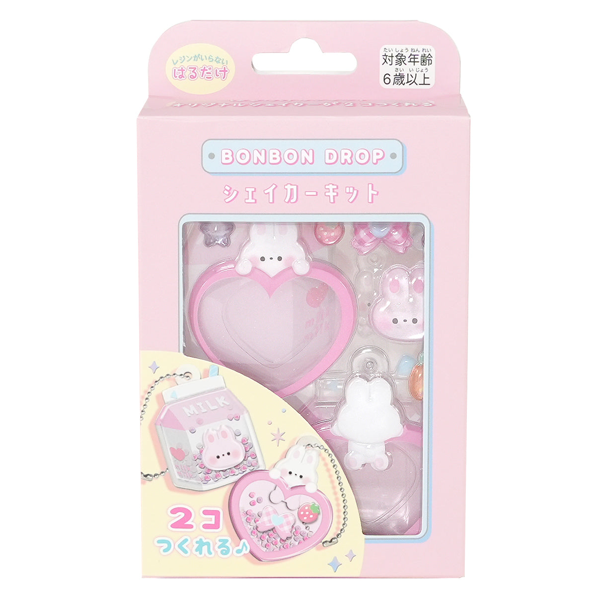 ボンボンドロップ・シェイカーキット うさぎ