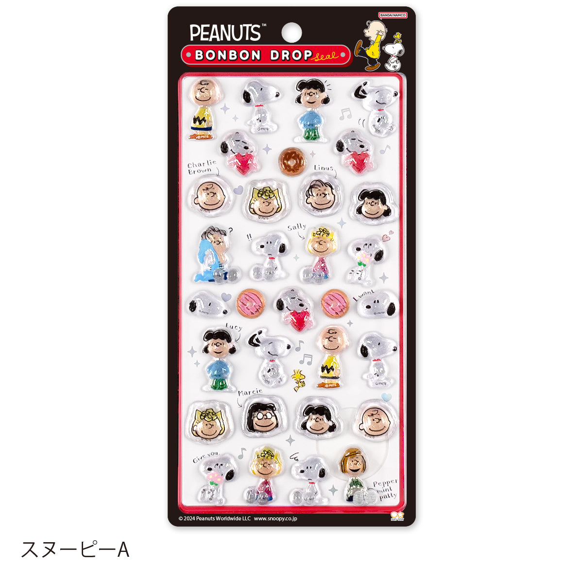 ボンボンドロップシール ピーナッツ スヌーピーA