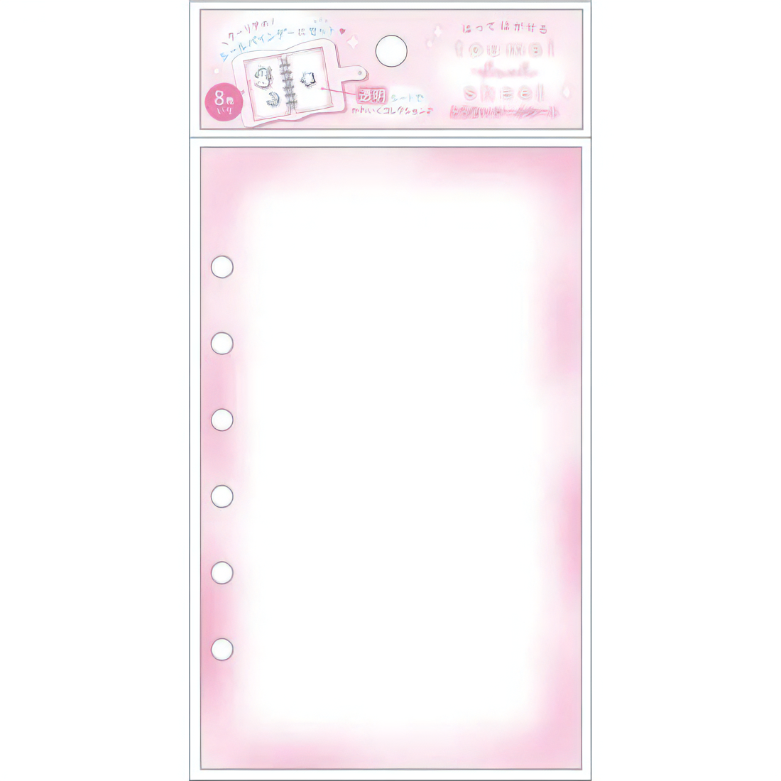 とうめいシールシート／ピンク