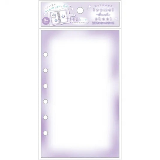 とうめいシールシート／パープル