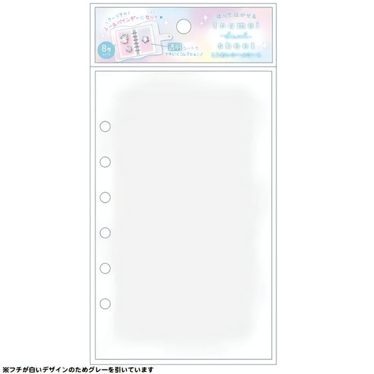 とうめいシールシート／ホワイト