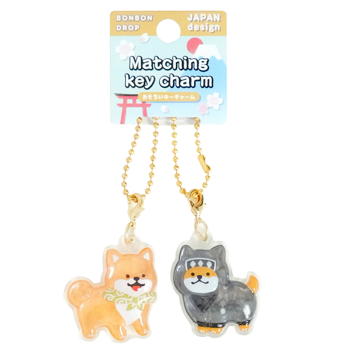 和柄　ボンボンドロップおそろいキーチャーム　柴犬B