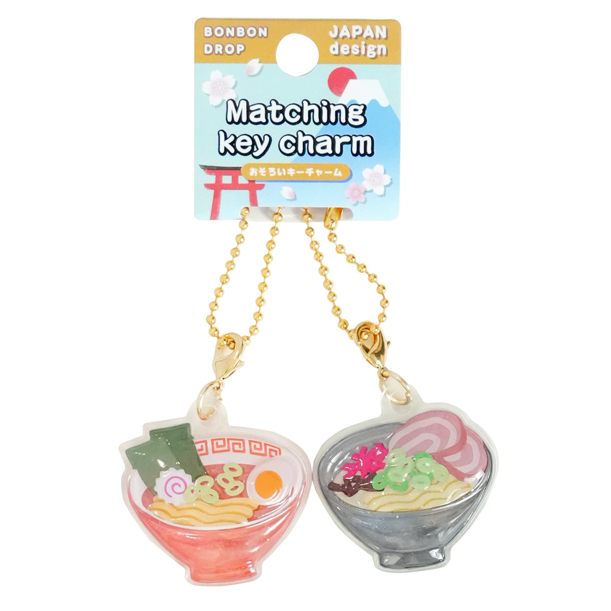 和柄　ボンボンドロップおそろいキーチャーム　ラーメン