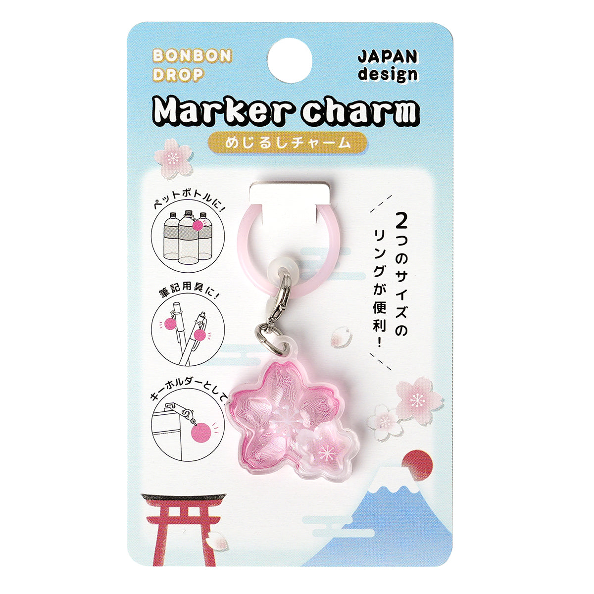 和柄・ボンボンドロップマルチめじるしチャーム　桜A
