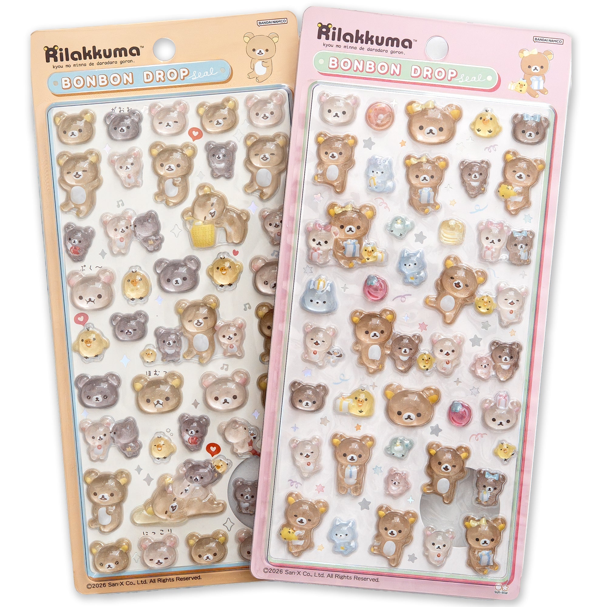 リラックマ・ボンボンドロップシール 2枚セット 抽選販売 申し込み