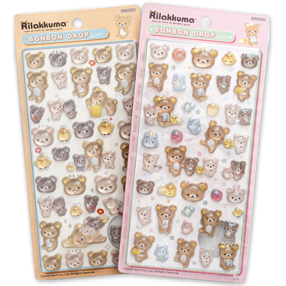 リラックマ抽選販売