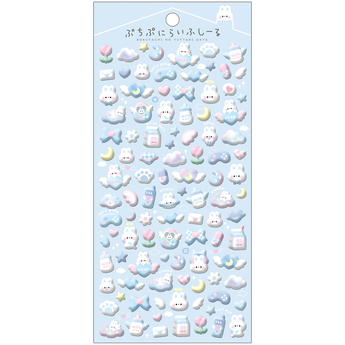 ぷちぷにらいふしーる／うさらいふ