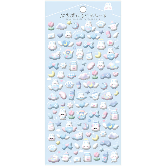 ぷちぷにらいふしーる／うさらいふ