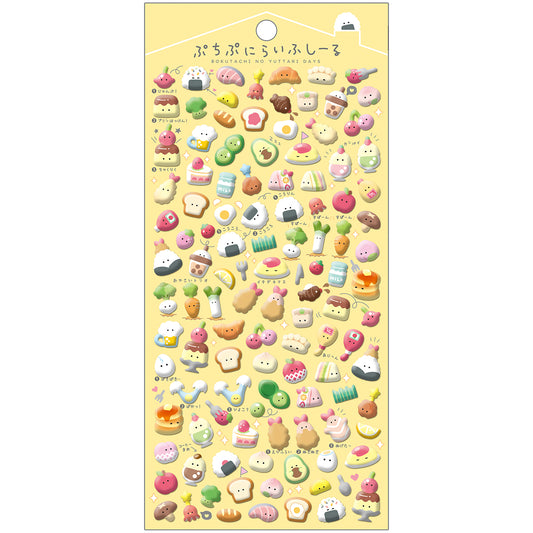 ぷちぷにらいふしーる／しょくらいふ