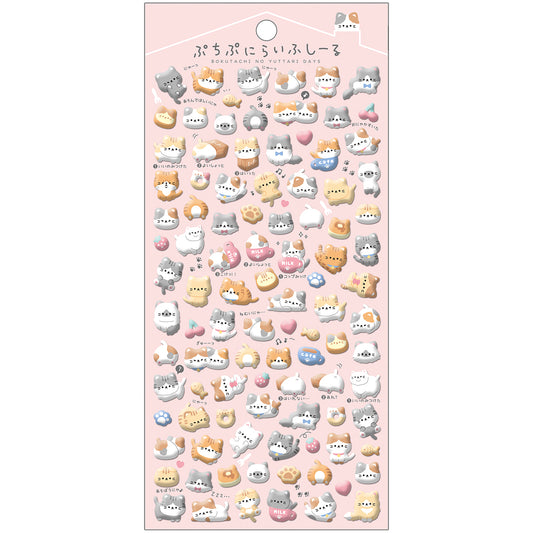 ぷちぷにらいふしーる／ねこらいふ