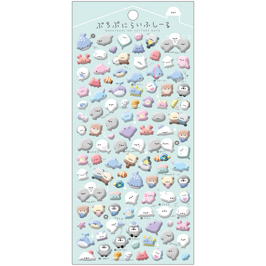 ぷちぷにらいふしーる／ぷからいふ