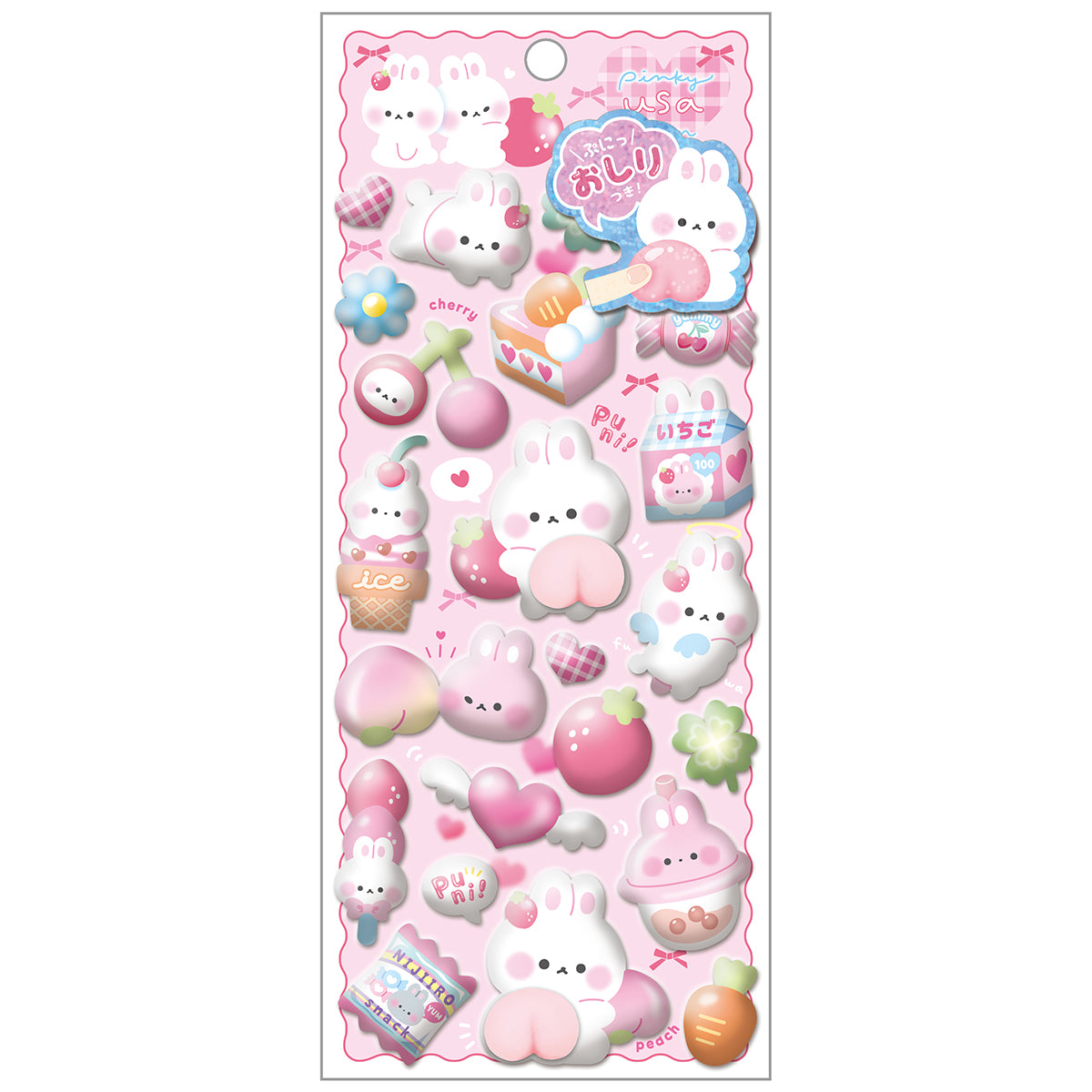 スペシャルもっちもちシール／ピンキーうさちゃん