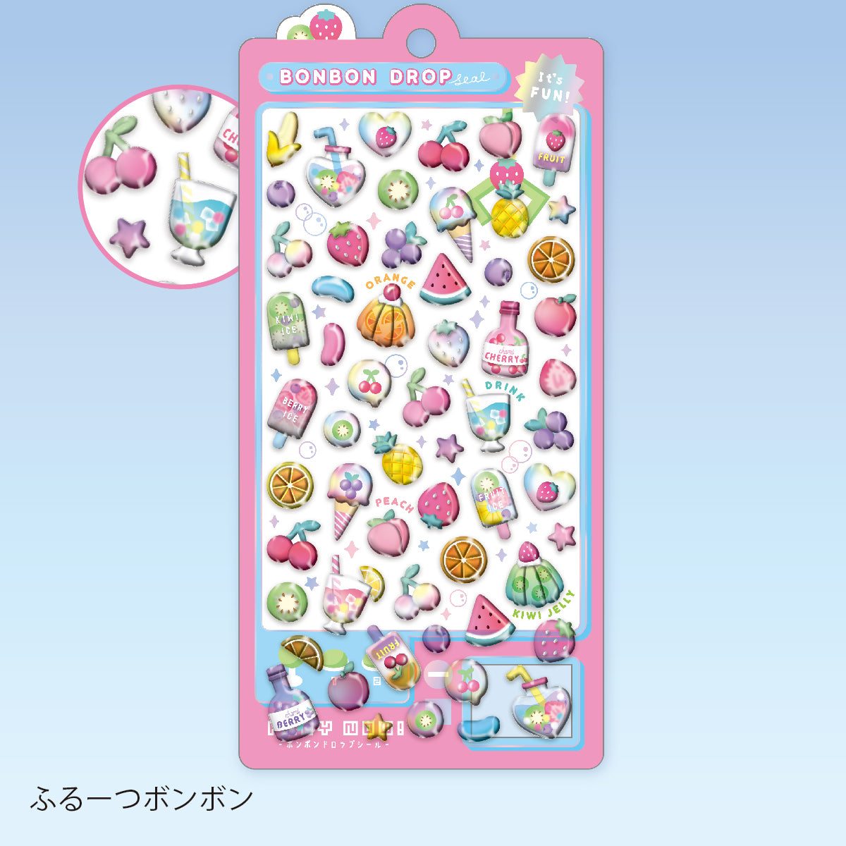 ふるーつボンボン