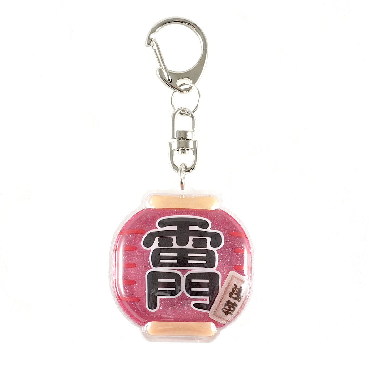 ボンボンドロップキーチャーム 和柄 雷門