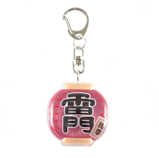 ボンボンドロップキーチャーム 和柄 雷門