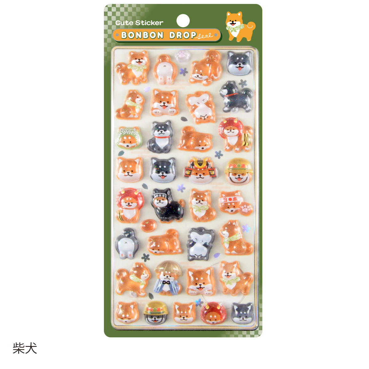柴犬