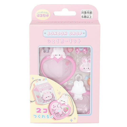 ボンボンドロップ・シェイカーキット　うさぎ
