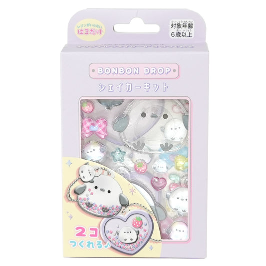 ボンボンドロップ・シェイカーキット　しまえなが