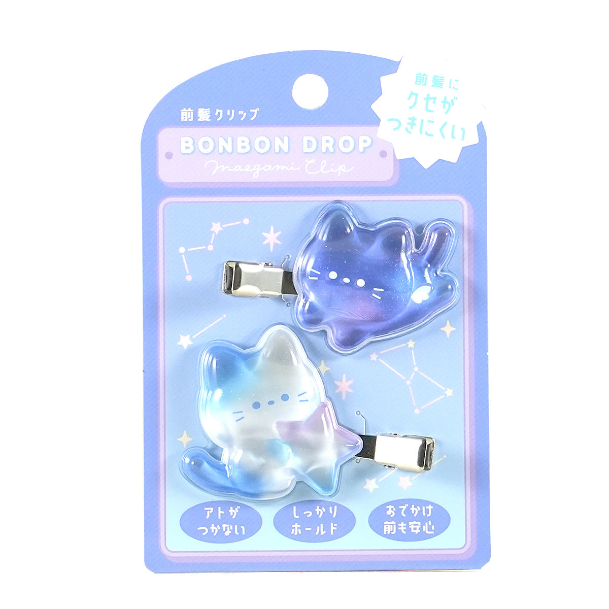 ボンボンドロップ・前髪クリップ（よるねこ）