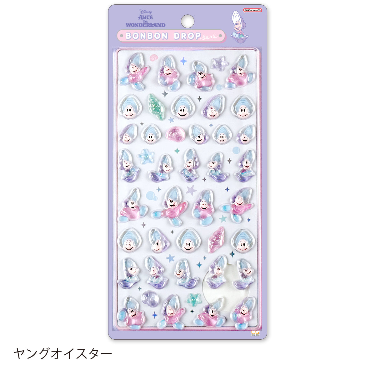 ボンボンドロップシール ディズニー ヤングオイスター