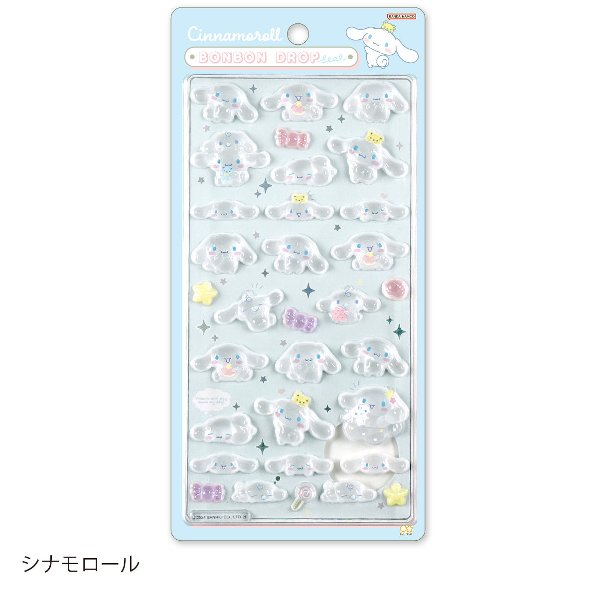 ボンボンドロップシール サンリオ シナモロール
